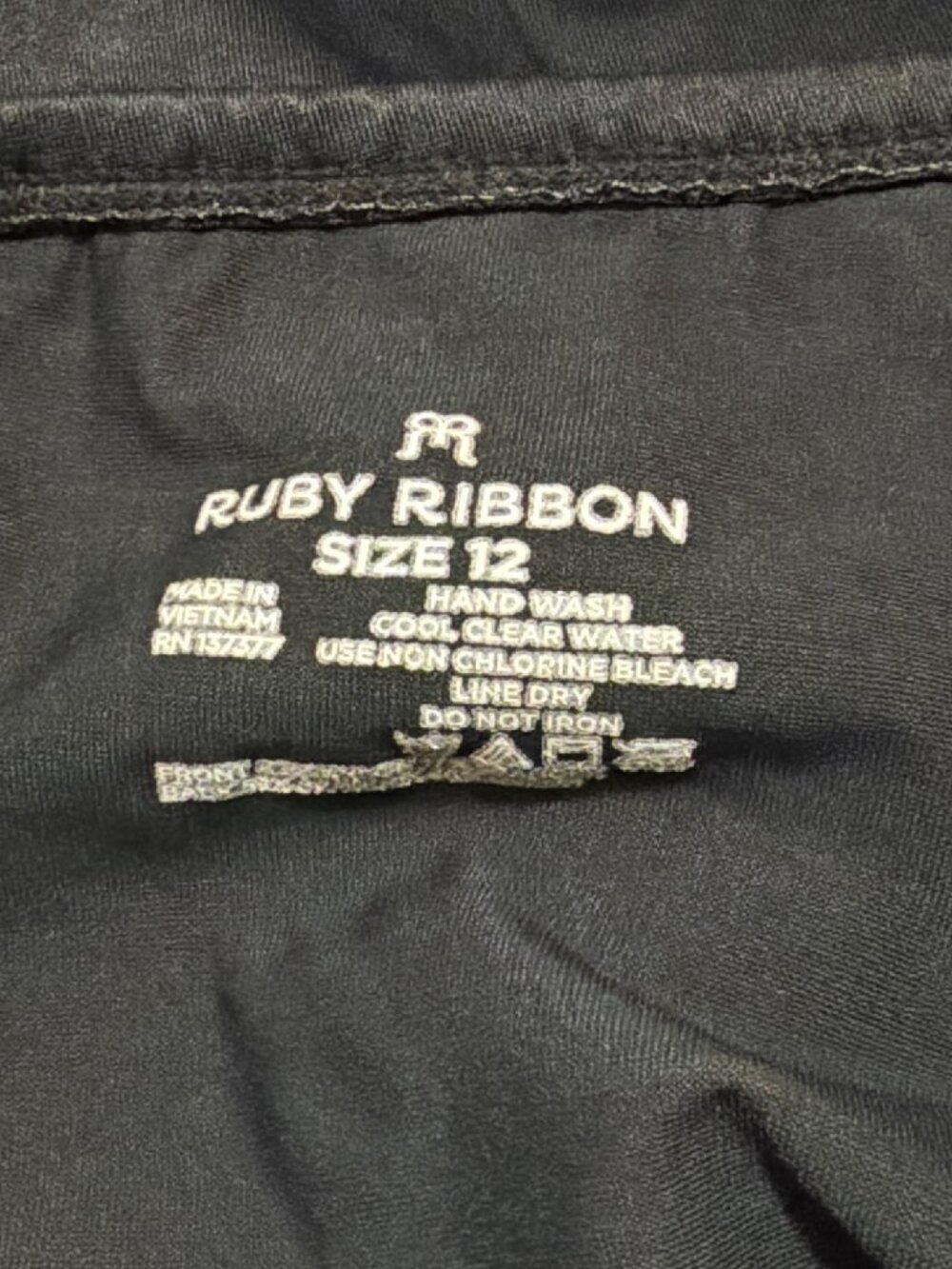 Ruby Ribbon Riviera Black Ruched Halter One-Piece Swimsuit Size 12 - Picture 4 of 4